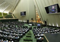 لیست قطعی و نهایی اعضای 13 کمیسیون تخصصی مجلس دهم