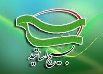 سازمان بسیج اساتید اقدام دولت غاصب آل خلیفه را در سلب تابعیت شیخ عیسی قاسم محکوم کرد