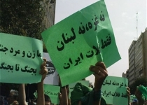 چرا فتنه‌گران همراه با تکفیری‌ها به دنبال «شعار نه غزه نه لبنان» بودند؟