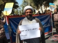 جمعی از مسئولین زاهدان به کمپین #اسرائیل-را-بر-می-چینیم پیوستند
