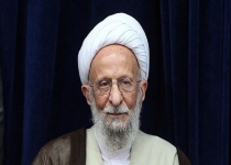 توصیه‌های مهم اقتصادی آیت‌الله مصباح به دولت