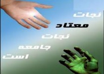دوره آموزشی شناخت مواد مخدر در آرایشگاه های زنانه برگزار شد