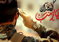 چه می کنند این دهه هفتادی ها!