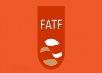 پشت پرده توافق پنهانی بانک مرکزی با FATF/ استفاده از پوشش "سازمان بین‌المللی مبارزه با پولشویی" برای دستیابی به اهداف محقق نشده 1+5 در برجام