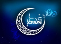 کدام کشورها چهارشنبه را عید فطر اعلام کردند