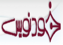 ادعاهای عجیب سایت ضد انقلاب در مورد مدرک تحصیلی رئیس جمهور + تصاویر