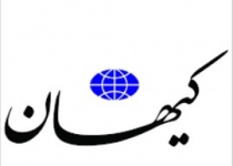 گفت و شنود/ وقتی با من حرف میزنی دهنت را ببند!