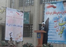 بیمه کردن مملکت در مطالبه گری مردم است/رعایت حجاب و عفاف فریضه الهی است