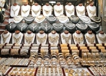 خودنمایی مصنوعات طلای قاچاق پشت ویترین طلافروشی ها