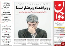 از اتهام عجیب به برادر رئیس جمهور تا اصلاح قانون ماهواره در مجلس!!!