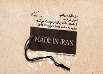 اسم خود را گذاشته ایم حزب اللهی!