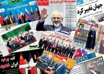 این تیترها را یادتان هست؟!