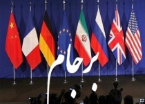 73درصد ایرانی‌ها می‌گویند پس از برجام وضعشان بهتر نشده است/ کاهش ۲۳ درصدی محبوبیت روحانی