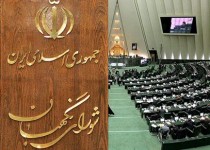 آیت الله جنتی مهره اساسی در قانون شناسی/ شورای نگهبان نبض انقلاب است