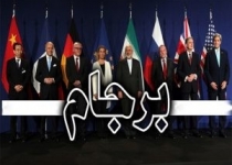 برجامِ یک ساله فقط در کاغذ اجرایی شد/مسئله موشکی ما هیچ ارتباطی به برجام ندارد