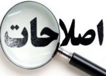 اصلاحاتی ها به جان هم افتادند!/من خودسرم یا خانم مولاوردی؟!