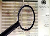 مطالبات رهبر معظم انقلاب پیرامون حقوق های نجومی چه بود؟