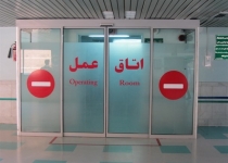 VIP وزارت بهداشت برای درمان فقرا/ مقایسه میدانی ادعاهای مسئولان با واقعیت‌+تصاویر