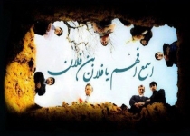 چرا از مرگ می ترسیم؟/به فکر جمع کردن توشه باشیم که راه سخت و درازی پیش روست