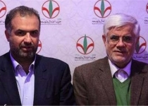 جدایی امید از اعتدال/ این‌بار اعتدال به جهنم!