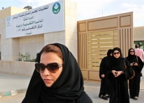 زنان در عربستان در چه شرایطی زندگی می‌کنند؟