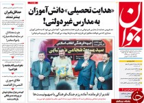 از خواب احمدی نژاد برای جلیلی تا شلیک دوم به حجاریان!