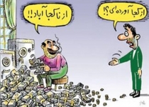 با پدیده «صفدر حسینی»‌ها چه کنیم؟