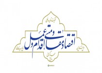 سوال های کماکان بی جواب از دولت پیرامون اجرای اقتصاد مقاومتی/"اقتصاد مقاومتی" دقیقاً کجایی؟