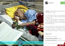 واکنش مسئولان و کاربران شبکه های اجتماعی به درگذشت بابا رجب + تصاویر
