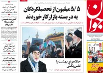 از سخنان انتخاباتی احمدی‌نژاد تا حمله به رئیس جمهور!