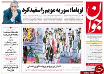 از سناریوهایی برای حذف روحانی تا دردسر 250 میلیون دلاری احمدی‌نژاد!