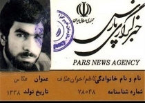 آیا عکاس خبرگزاری پارس زنده است؟!