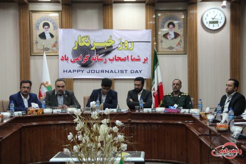 تجلیل از سنگربانان بی ادعا در حوزه ورزش سیستان و بلوچستان