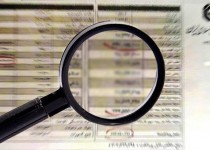 دولت در آخرین مرحله آزمون دشوار فیش‌های نجومی