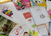 توزیع رایگان 5میلیون جلد کتاب در نقاط محروم جنوب شرق/ 15 میلیارد تومان هزینه تامین کتاب درسی