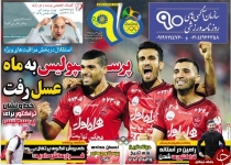 از خط و نشان های تراکتور برای پرسپولیس تا جدال علی منصور در استقلال