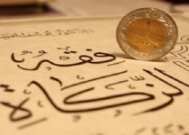 نپرداختن زکات عاملی جهت خشکسالی های پی در پی/ زکات فاصله طبقاتی را از بین می برد