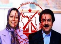 ۱۵۰ سندی که منافقین نمی‌خواهند دیده شود+تصاویر