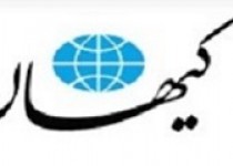 هشدار به مسئولان در خصوص پرداخت قبض‌های غیرمجاز/ رشد اقتصادی 4 درصد کجا اتفاق افتاده است؟