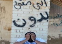 سعودی‌هایی که حق زن گرفتن و بچه دار شدن ندارند!/ «بدون‌ها» به چه کسانی گفته می‌شود؟ +عکس