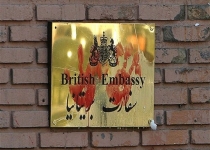 سفارت انگلیس برای ما تصمیم می‌گیرد؟!