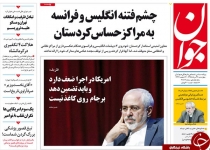 از پیشنهاد عجیب احمدی‌نژاد به اوباما تا استقرار جنگنده‌های روسیه در همدان