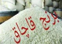 نظارتی بر کالاهای قاچاق وجود ندارد/ خطر برنج های قاچاق پاکستانی را جدی بگیرید