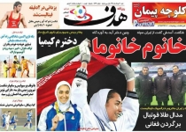 از کیمیاگری با برنز تا خداحافظی منصور خان از نیمکت استقلال!