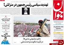 از تهدید بی‌سابقه مشاور رئیس‌جمهور علیه وزیر صنعت تا طلاق سیاسی روحانی!؟