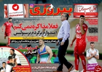 از خوشحالی برانکو برای دریافت مدال طلای یک پرسپولیسی در المپیک تا باخت استقلال به تیم دسته دومی