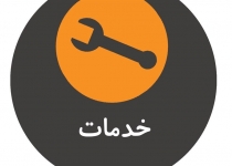 شغل بیشتر مردم ایران چیست؟