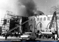 چه کسی مسجد الاقصی را به آتش کشید؟