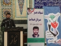 مراسم گرامیداشت جانباز شهید محمد شهرکی  در زاهدان