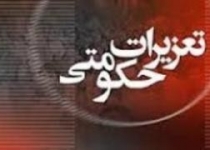 کشف محموله قاچاق در منطقه آزاد چابهار